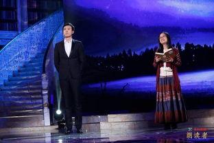 在线观看朗读者第七期,心灵共鸣的篇章