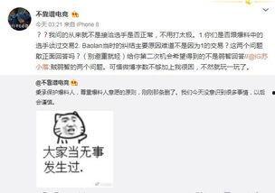 乐亭吃瓜最新事件爆料,最新爆料揭秘幕后真相